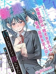 伦理影院在线观看片库中的漫改作品墨线之间封面